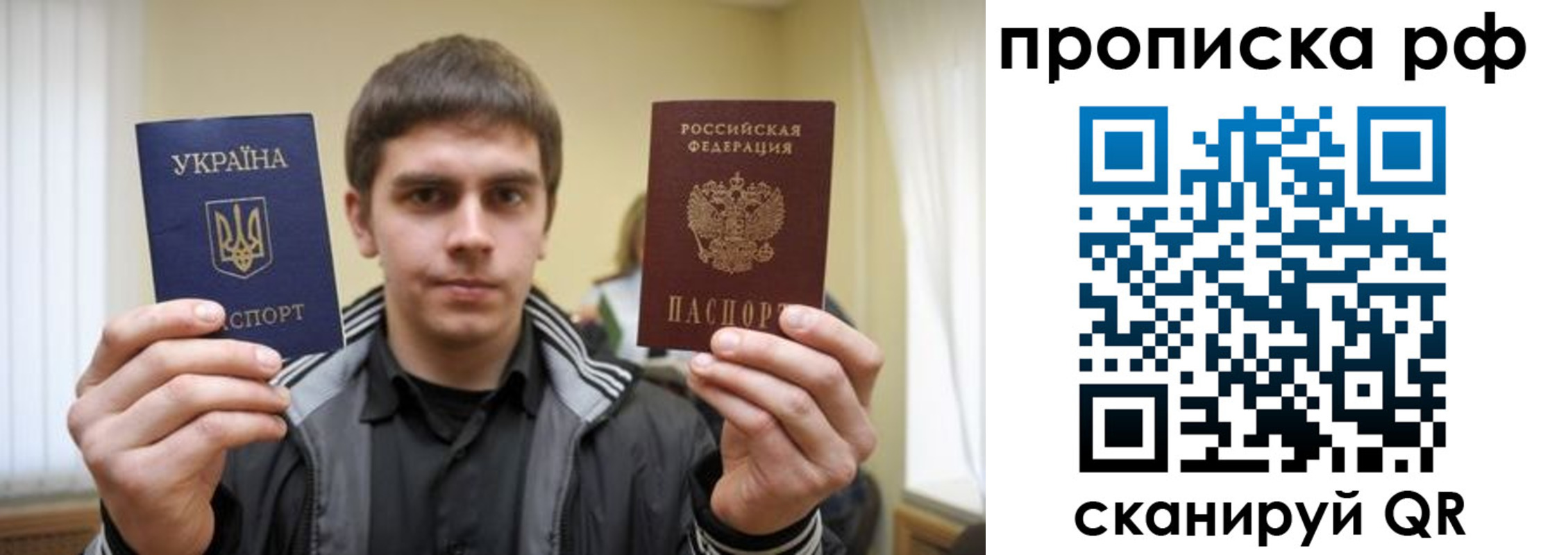 прописка для военкомата в Электрогорске