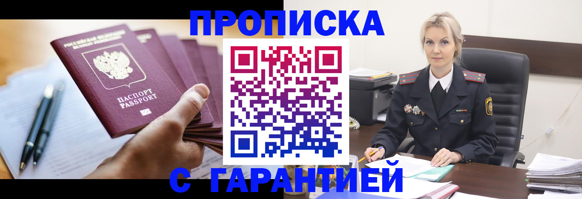 регистрация для дет. сада в Электрогорске